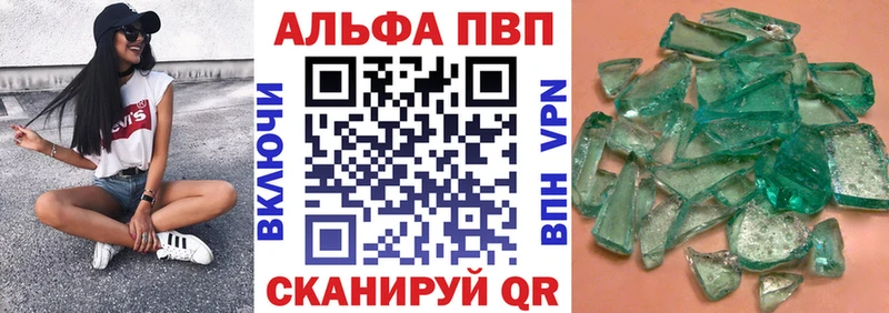 APVP крисы CK  Судогда 