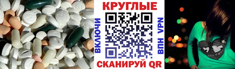 ЭКСТАЗИ DUBAI  Судогда 