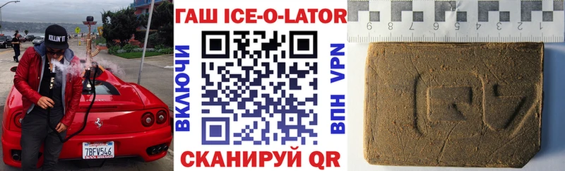 Гашиш хэш  Судогда 