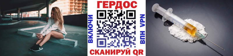 как найти закладки  даркнет формула  Героин хмурый  Судогда 