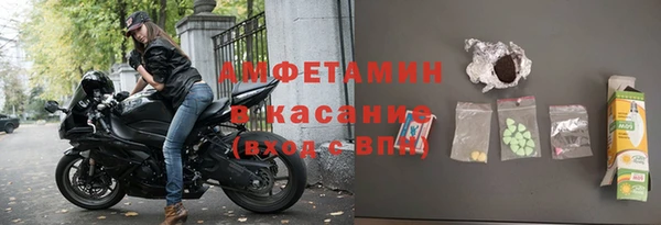 метамфетамин Рославль