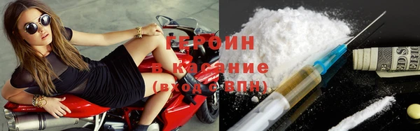 кокаин премиум Гусиноозёрск