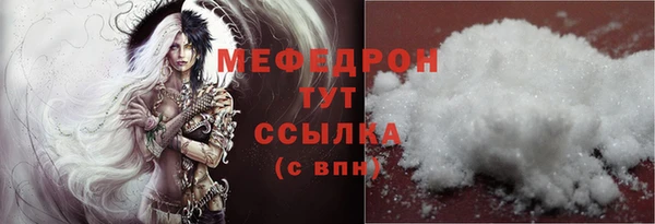 стаф Ростов
