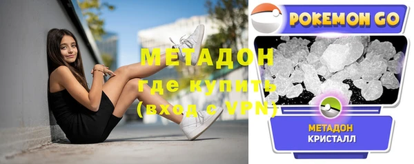 метамфетамин Рославль