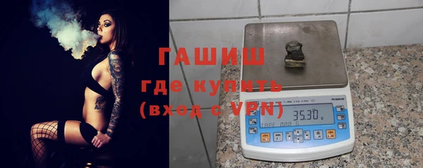 метамфетамин Рославль
