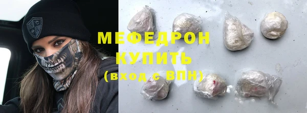 стаф Ростов