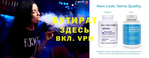 марки nbome Протвино