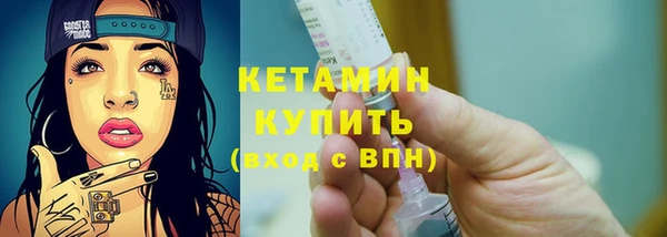 метамфетамин Рославль
