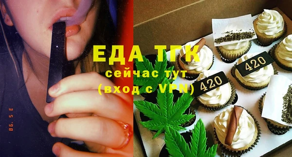 метамфетамин Рославль