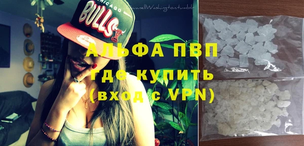 метамфетамин Рославль