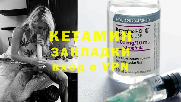 метамфетамин Рославль
