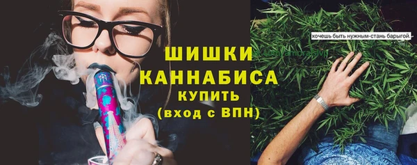 метамфетамин Рославль