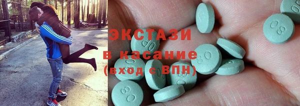 метамфетамин Рославль