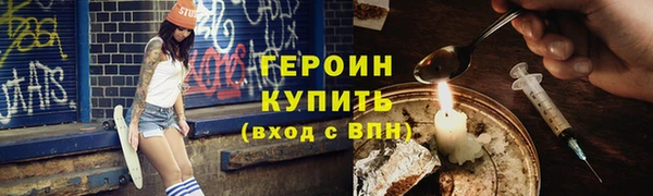метамфетамин Рославль