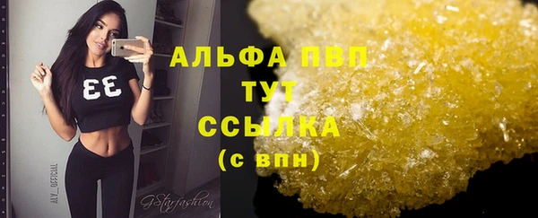 метамфетамин Рославль