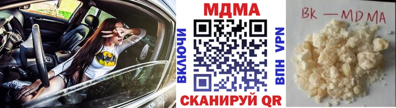 МДМА молли  купить   Судогда 