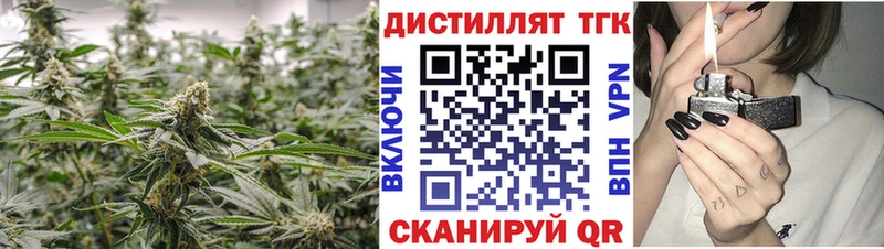 Дистиллят ТГК вейп  Судогда 